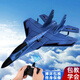 志揚玩具遙控飛機戰斗泡沫航模固定翼滑翔耐摔兒童玩具模型生日禮物男孩 30分鐘續航米格530藍色雙電