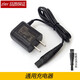 zler適用飛利浦剃須刀Series7000 S7310 S7530刀片刀網(wǎng)罩SH70刀頭整體機頭部 通用充電器