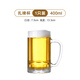 NOTICS玻璃啤酒杯扎啤杯子家用大容量菠蘿把手水杯帶把泡茶杯加厚 啤酒把杯【單只裝】 400ml