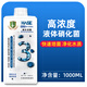 HASE硝化細菌魚(yú)缸用凈水劑水質(zhì)穩定凈化水族消化活菌養魚(yú)用品液體 HASE硝化菌王1000ML