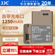 JJC Type-C直充電池 EN-EL25 適用于尼康Z50II Z50二代 Z502 Z30 Z50 ZFC Zfc 相機續航配件 單電池（含充電線(xiàn)和電池盒）