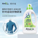 almawin德國進(jìn)口運(yùn)動衣物專用洗衣液沖鋒衣戶外健身裝專用洗滌劑750ml