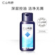仁山利舒 去屑洗發(fā)水1%二硫化硒控油洗發(fā)劑柔順洗發(fā)露男士女士200ml
