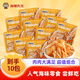 海貍先生海味零食獨立禮包深夜解饞休閑零食大連特產(chǎn)魷魚(yú)條烤魚(yú)片 獨立小禮包魷魚(yú)條10袋*20g