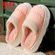 回力防潑水情侶棉拖鞋保暖舒適秋冬室內加絨棉鞋HL0467粉色36-37碼