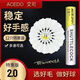 正品ACEDO艾司羽毛球特惠2.0標準2.0特惠1.0基礎(chǔ)版1.0耐打便宜 艾司2.0特惠版- 1筒 77速