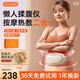佳禾美（JIAHEMEI） 揉腹儀懶人甩脂減肥機(jī)神器家用腹部運(yùn)動抖抖機(jī)減肚腩腰部按摩器熱敷暖宮腰帶護(hù)腰儀燃脂器材 雙動力款【雙甩抖機(jī)芯+9檔力度+3檔熱敷+禮盒裝】