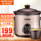 蘇泊爾（SUPOR） 電燉鍋砂鍋燉盅小 多功能煮粥煲湯養生預約紫陶瓷小容量簡(jiǎn)單迷你易操作全自動(dòng)輔食鍋 機械款 3L