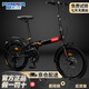 永久（FOREVER）青少年兒童折疊自行車(chē)山地車(chē)便攜禧瑪諾變速單車(chē)黑色20寸7速