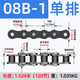 雙人徐（Double Hsu）工業(yè)鏈條傳動鏈短節(jié)距滾子鏈4分08B-1單排5分10A6分12A16A20A24A 4分08B-1*1.524米