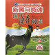 新黑馬閱讀叢書(shū)：現代文課外閱讀 小學(xué)五年級