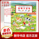 1-4歲幼兒專注力培養(yǎng)游戲書 點(diǎn)讀版 寶寶專注力1000 全6冊(cè) 車子大發(fā)現(xiàn)揭秘好多好多的交通工具百科場(chǎng)景認(rèn)知