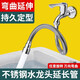 摩豪（Mohao）廚房水龍頭延伸器萬能廚用防濺水萬向旋轉(zhuǎn)進(jìn)水軟管通用接頭加長管 【12CM】水龍頭延伸器