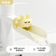 YEESOOM水龍頭延伸器寶寶加長(cháng)延長(cháng)硅膠可愛(ài)卡通兒童防濺水神器 開(kāi)心兔/稻草黃【45℃感溫變色】
