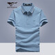 七匹狼短袖T恤男夏商務(wù)休閑POLO打底衫菠蘿紋翻領(lǐng)男裝透氣上衣服飾