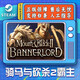 云里游steam游戲 騎馬與砍殺2霸主 Mount & Blade II: Bannerlord國區KEY 豪華版 簡(jiǎn)體中文  中國大陸區