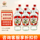 桂林52度桂林三花酒 米香型糧食酒  高度經(jīng)典白酒 中華老字號廣西特產(chǎn) 52度 480mL 6瓶 【米香醇厚】
