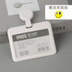 優(yōu)和（UHOO） 易拉扣工作牌伸縮卡扣醫生護士工牌定制胸牌廠(chǎng)牌伸縮胸卡夾扣笑臉可愛(ài)吊牌掛牌夾子可拉伸 白色(橫款)
