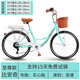 金武端自行車成人通勤車單車學(xué)生式女士輕便休閑實(shí)心胎復(fù)古上班變速買菜 至尊版-變速實(shí)心胎-比安奇 24寸