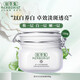 佰草集大白泥新七白明星美白嫩膚面膜500g涂抹式泥膜520禮物送女友 大白泥