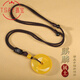 DL 1998胖東來(lái)品質(zhì)黃瑪瑙平安扣五行卦屬土坤為地缺土補土火金木水鑰匙扣 土卦坤為地吊墜掛繩款