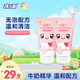 孩兒面兒童洗面奶寶寶專用潔面乳牛奶泡泡保濕滋潤補(bǔ)水青少年潔面 牛奶無泡溫和洗面奶100g*2支