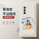 小寸心 iqoo neo5s手機殼neo5se保護套s全包防摔直邊液態(tài)硅膠個性創(chuàng)意宇航員軟殼  iqooneo5s【象牙白-YT018吊星宇航員