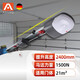 AAVAQ 銳瑪電機別墅電動(dòng)翻板車(chē)庫門(mén)電機遙控智能開(kāi)門(mén)機重型翻板門(mén)電動(dòng) SX20【1500扭/適用21㎡】2400mm