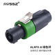 艾威尚（AVSSZ） 專業(yè)四芯音箱插頭純銅音響航空卡農頭高檔八芯音箱線防水歐姆接頭兩芯喇叭頭藍色功放 四芯 AL4FX-A 綠色 1個
