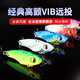 佳釣尼（JIADIAONI） VIB假餌路亞魚(yú)餌漁具套裝釣魚(yú)路亞假餌仿生路亞餌路亞套裝 戰逗VIB 17g 5只裝 盒裝