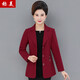 稱(chēng)美 中老年女裝外套50歲中年媽媽春秋季小西裝短款時(shí)尚修身初冬上衣 大紅色 (180) 2XL【建議105-120斤】