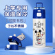 迪士尼（Disney）兒童保溫杯雙飲吸管水杯子316不銹鋼學(xué)生便攜保溫壺400ML太空米奇