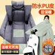 全品屋電動(dòng)車擋風(fēng)被冬季加絨加大側(cè)翼加厚擋風(fēng)保暖摩托車防風(fēng)防雨護(hù)膝罩 PU皮加寬側(cè)翼+立領(lǐng)護(hù)脖 加絨加厚防水防風(fēng)雙把套