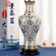 漢臻唐璽  HONZONTX景泰藍(lán)花瓶擺件15寸大唐風(fēng)韻寶相花紋琺瑯彩家居裝飾擺件工藝品 十五寸大唐風(fēng)韻 38.5cm