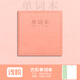 英語(yǔ)單詞本隨身攜帶口袋本a7小本子方形皮面筆記本隨手記背單詞記憶本初中生學(xué)習考研隨手記備忘錄記事本 小號單詞本-粉色