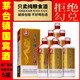 黔賴(lài)坊整箱6瓶貴州醬香型白酒53度國(guó)賓酒老酒毛臺(tái)鎮(zhèn)禮盒裝糧食酒整箱6瓶 53%vol 500mL 6瓶