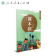 課本劇 二年級上冊 語文教材配套 小學(xué)生 戲劇音樂劇