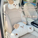 齊選汽車(chē)頭枕護頸枕可愛(ài)熊兔記憶棉車(chē)載毛絨腰靠車(chē)內座椅靠枕四季通用 【毛絨小狗】 頭枕+腰靠 1套