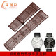 文圖拉適用于CK表帶K76211/K77411/k76271/K2G211/K2G235 棕色竹節紋無(wú)扣送 16mm