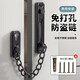 迪普爾防盜鏈不銹鋼門鏈鎖扣插銷免打孔兩用家用門栓門扣防盜安全鏈條鎖