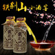 東北高度純糧白酒遼寧特產(chǎn)本溪鐵剎山小泥窖52度整箱150ml*15瓶口糧濃醬兼香型禮盒裝高粱酒 52度整箱15瓶裝