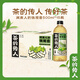 康師傅茶的傳人 閩南人的鐵觀音茶 無糖茶飲料 整箱裝500ml*15瓶