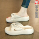 百麗踏涼拖鞋女夏季外穿2025新款厚底休閑沙灘涼鞋女款時(shí)尚感一字拖 米白色【升級款】 36