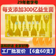 益生菌蜂蜜露開(kāi)塞蜂蜜栓孕婦產(chǎn)婦哺乳期兒童老人寶寶便秘高活性天然蜜十五周 10ml*10支 五盒送一盒【益生菌蜂蜜露】