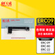 天威ERC09色帶（色帶架含芯）黑色單支(適用于愛普生F-3588B 2589D)色帶芯：4MM*0.209M