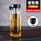 天喜（TIANXI）水杯玻璃杯大容量耐高溫泡茶杯茶水分離杯便攜男士喝水喝茶杯子 睿智黑750ML帶提環(huán)+杯套