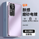 言象適用vivos18新款手機(jī)殼s18pro高端磨砂全包高級(jí)感創(chuàng)意秋冬vivi超 【淡紫色】膚感磨砂不沾指紋送品牌膜 vivo S18