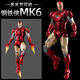 JinjiangMK42發(fā)光鋼鐵俠馬克7漫威復仇者聯(lián)盟3模型玩具50納米戰甲趣味手辦 MK6鋼鐵俠【支架+多關(guān)節可動(dòng) 【現貨速發(fā)】