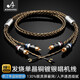 ATAUDIO 發(fā)燒級唱臂信號線鍍銀雙蓮花帶地線單晶銅LP黑膠RCA唱機線音頻線 唱臂信號線 0.75米