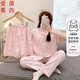 愛茵慕西夏季薄款月子服三件套孕婦睡衣懷孕期產(chǎn)后寬松短袖可哺乳睡衣套裝 ASF711# L碼 (推薦體重120-140斤左右)
